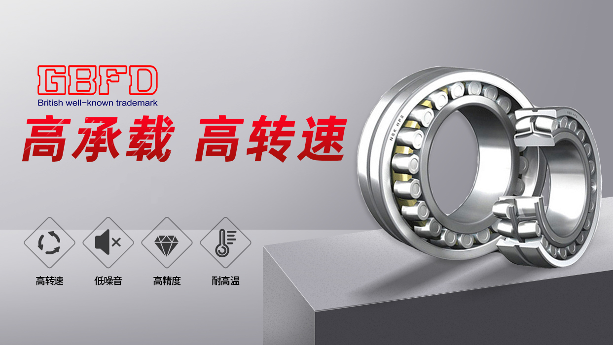 英国梵蒂GBFD轴承制造集团开发新型滚动轴承旋转试验台